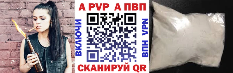 дарнет шоп блэк спрут рабочий сайт APVP СК КРИС Динская