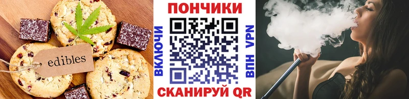 Cannafood конопля  Динская 