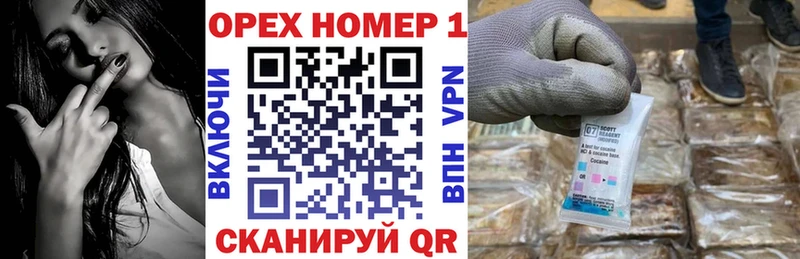 блэк спрут tor  Динская  COCAIN 99% 
