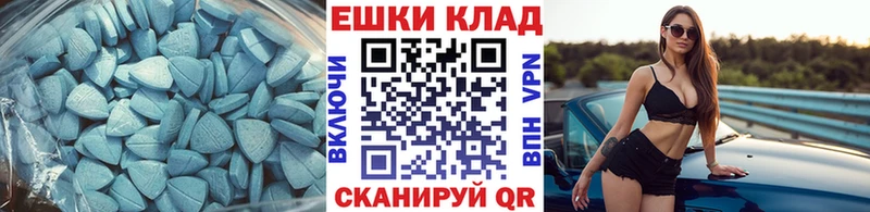 ЭКСТАЗИ mix  где купить наркоту  Динская 