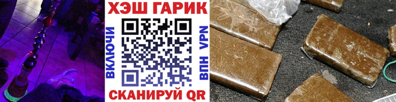 ГАШ гарик  Динская 