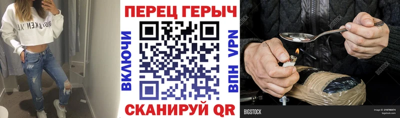 Героин белый купить наркотики сайты Динская
