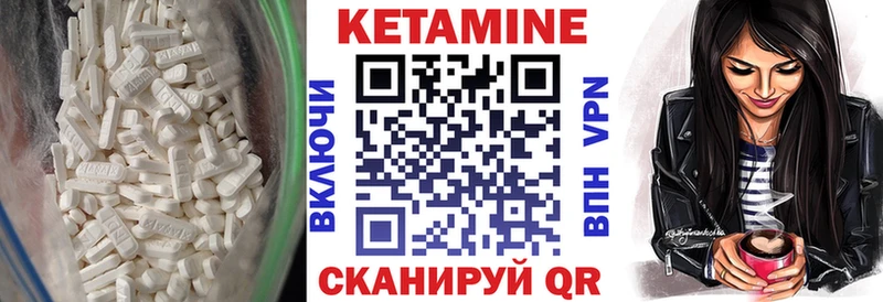 Кетамин VHQ  дарнет шоп  Динская 