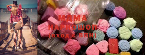 гашишное масло Волосово