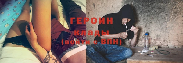 гашишное масло Волосово