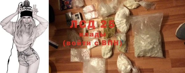 гашик Волоколамск