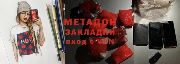 гашик Волоколамск