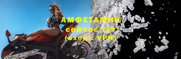 гашишное масло Волосово