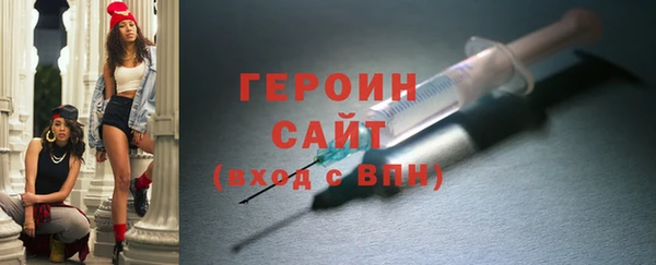 гашишное масло Волосово