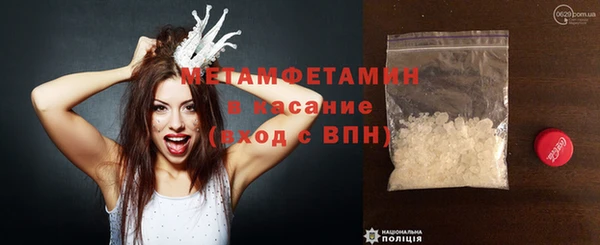 гашик Волоколамск