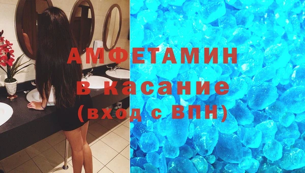 гашик Волоколамск