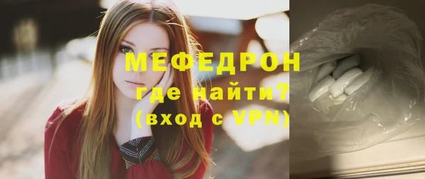 гашик Волоколамск