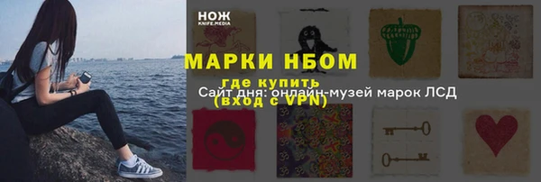 гашик Волоколамск