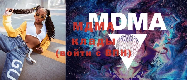 гашишное масло Волосово