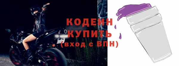 гашишное масло Волосово