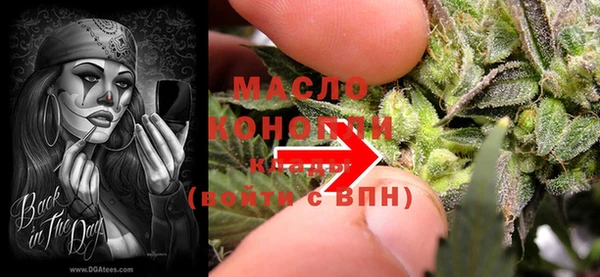 гашик Волоколамск