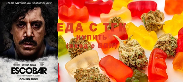 гашишное масло Волосово