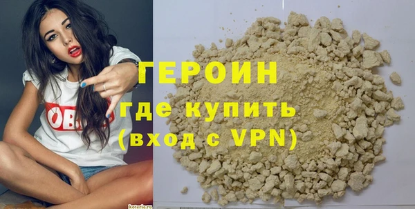 гашишное масло Волосово
