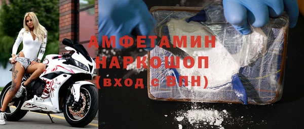 гашик Волоколамск