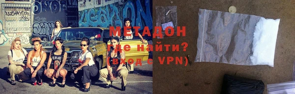 гашик Волоколамск