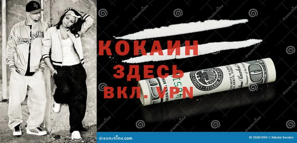 гашишное масло Волосово
