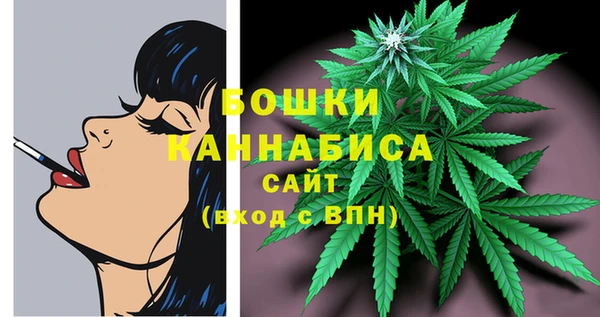 гашишное масло Волосово