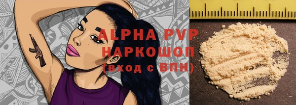 гашишное масло Волосово