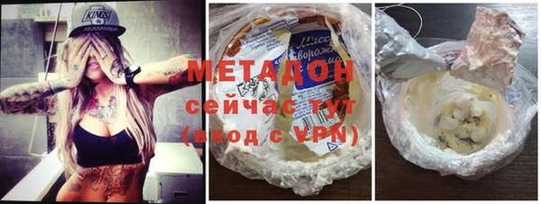 гашик Волоколамск