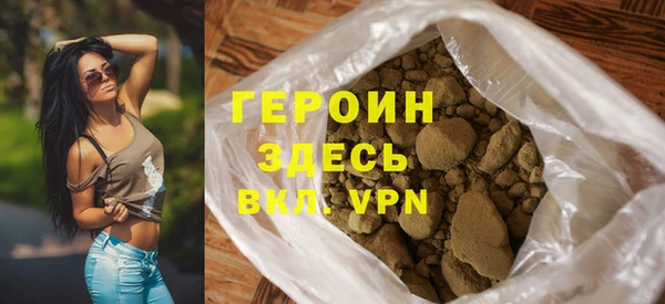 гашик Волоколамск