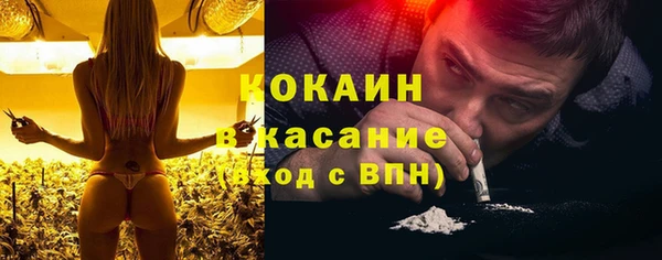 гашик Волоколамск