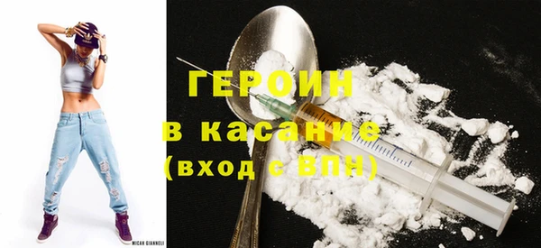 гашик Волоколамск