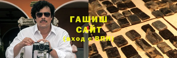 гашишное масло Волосово