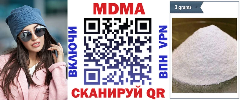 MDMA VHQ  дарнет шоп  Динская 