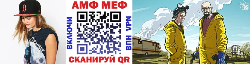 Первитин Декстрометамфетамин 99.9%  магазин продажи наркотиков  Динская 