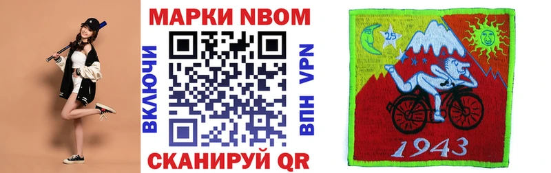 хочу наркоту  Динская  блэк спрут как зайти  Марки 25I-NBOMe 1500мкг 